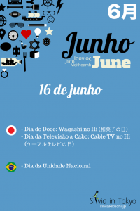 Dia do Doce: Wagashi no Hi (和菓子の日) - 16 de junho