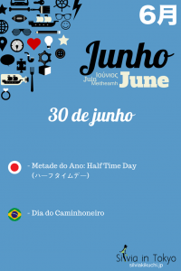 Metade do Ano: Half Time Day (ハーフタイムデー) - 30 de junho