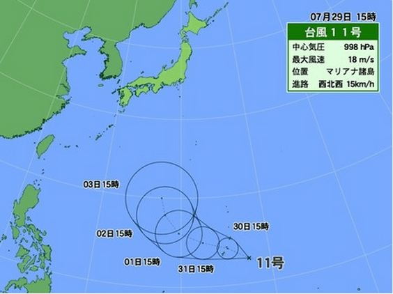 Previsão da rota do tufão para os próximos cinco dias