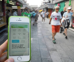 Serviço wifi em Asakusa oferece informações em 11 idiomas