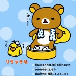 Campanha do Corpo de Bombeiros de Ogikubo (Tokyo) para tomar cuidado com os sintomas da hipertermia