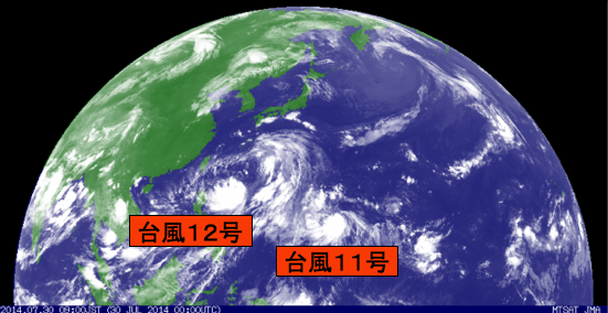 Tufão 12 deve se aproximar primeiro do Japão