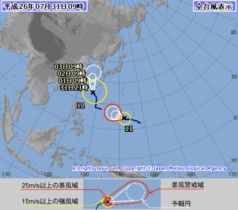 Tufão 12 chega próximo de Okinawa entre hoje e amanhã