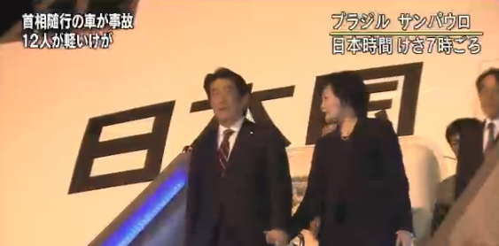 Shinzo Abe e a esposa Akie
