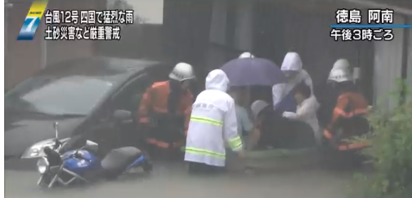 Moradores são levados aos abrigos públicos em Anan. Imagem: NHK