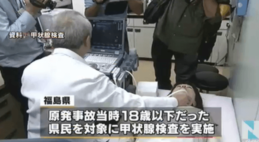 Exames de câncer da tireoide são realizados entre 300 mil menores de Fukushima. Imagem: TBS