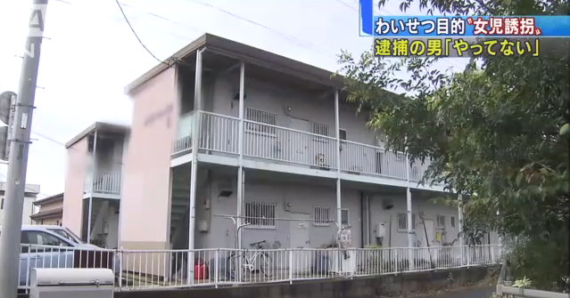 Apartamento onde o brasileiro reside em Joso (Ibaraki). Imagem: Asahi TV