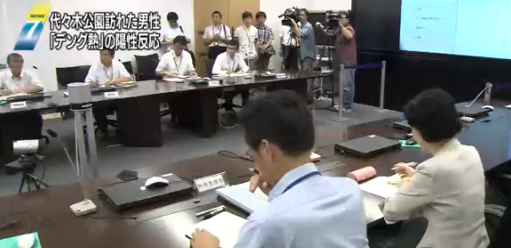 Província de Niigata convoca reunião de emergência para discutir assunto. Imagem: NHK