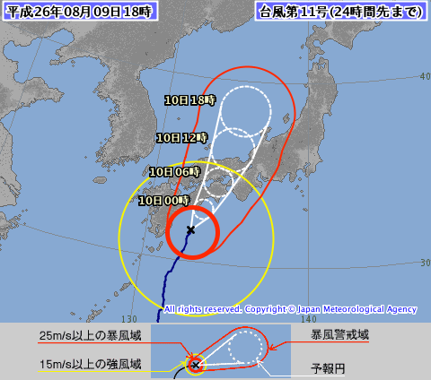 Tufão passa pelas regiões Shokuku, Chugoku e Kinki e alcança na tarde do dia 10 no Mar do Japão
