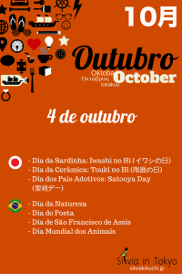 Dia da Sardinha: Iwashi no Hi (イワシの日) - 4 de outubro