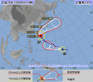 Tufão 19 se forma no sul do Japão