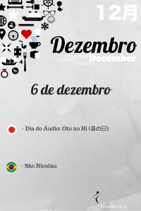 Dia do Áudio: Oto no Hi (音の日) - 6 de dezembro