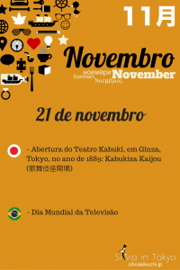 Abertura do Teatro Kabuki, em Ginza, Tokyo, no ano de 1889: Kabukiza Kaijou (歌舞伎座開場) - 21 de novembro