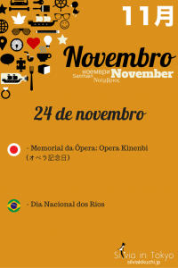 Memorial da Ópera: Opera Kinenbi (オペラ記念日) - 24 de novembro