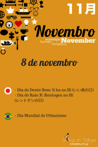 Dia do Dente Bom: Ii ha no Hi (いい歯の日) - 8 de novembro