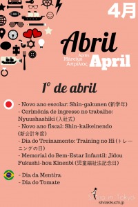 Novo ano escolar: Shin-gakunen (新学年) - 1 de abril