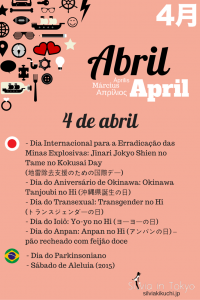 Dia do Aniversário de Okinawa: Okinawa Tanjoubi no Hi (沖縄県誕生の日) - 4 de abril
