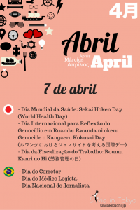 Dia Mundial da Saúde: Sekai Hoken Day (World Health Day) - 7 de abril