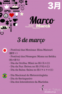 Festival das Meninas: Hina Matsuri (雛祭り) - 3 de março