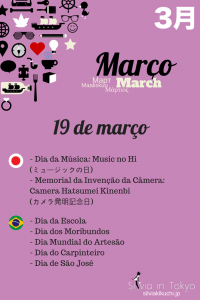 Dia da Música: Music no Hi (ミュージックの日) - 19 de março