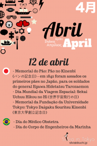 Memorial do Pão: Pão no Kinenbi (パンの記念日) - 12 de abril