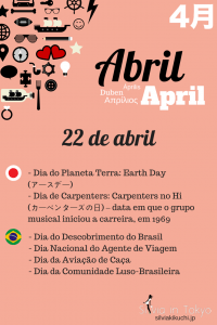 Dia do Planeta Terra: Earth Day (アースデー) - 22 de abril