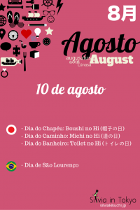 august-10