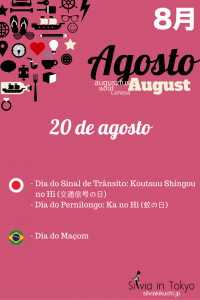 Dia do Pernilongo: Ka no Hi (蚊の日) -20 de agosto