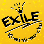 exile-kiminimuchu