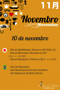 Dia do Banheiro: Toilet no Hi (トイレの日) - 10 de novembro