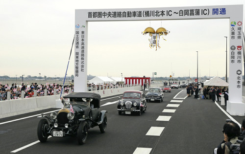 Cena da inauguração em Kuki (Saitama). Foto: Yomiuri
