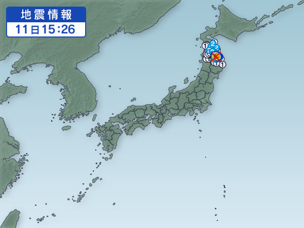 Terremoto de M4.5 em Aomori