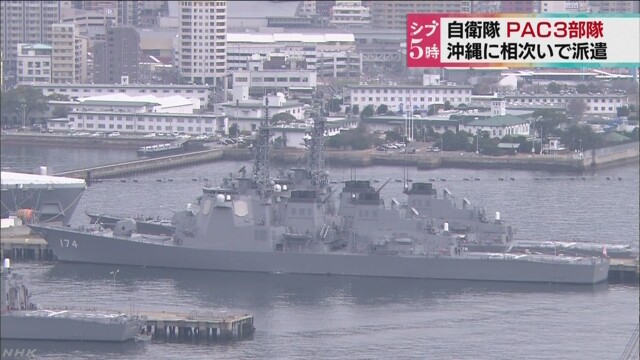 Imagem: NHK