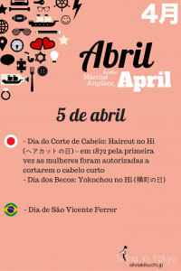 Dia dos Becos: Yokochou no Hi (横町の日) - 05 de abril