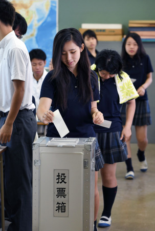 Simulação de votação em escola de Tokyo. Foto: Mainichi